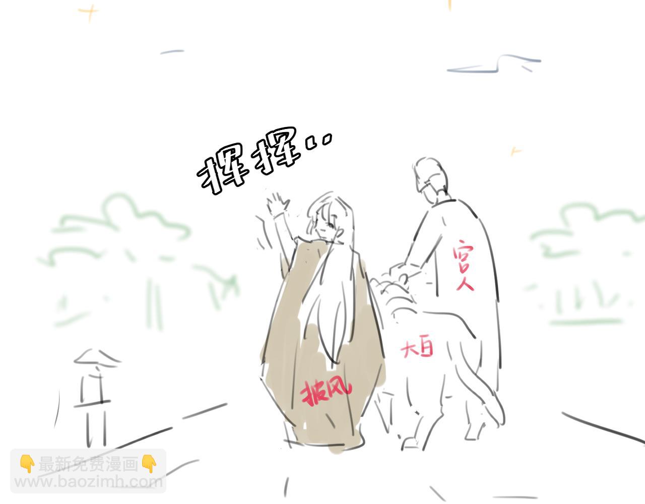 第323话 我们是亲兄妹88