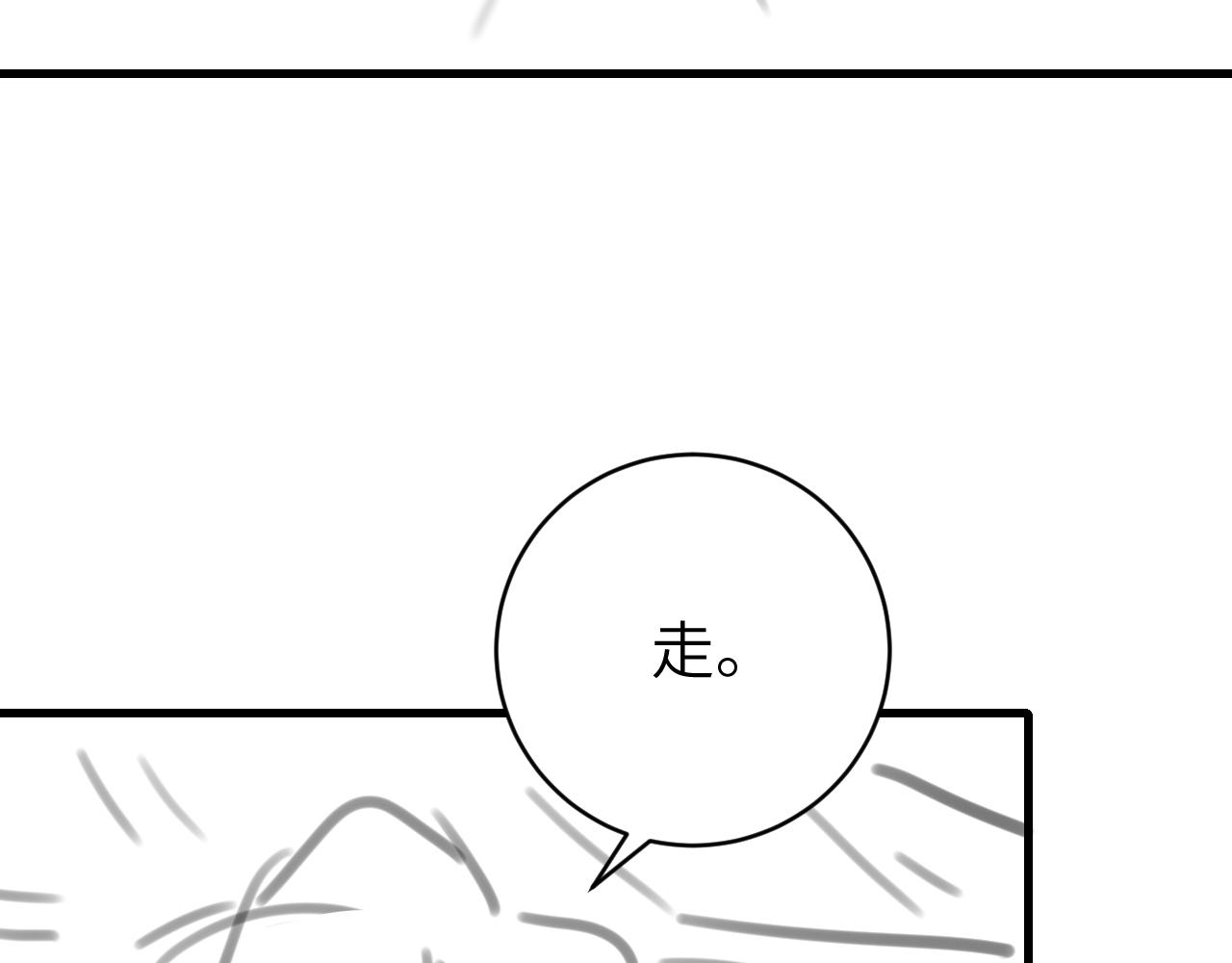 第323话 我们是亲兄妹93