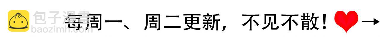 第323话 我们是亲兄妹96