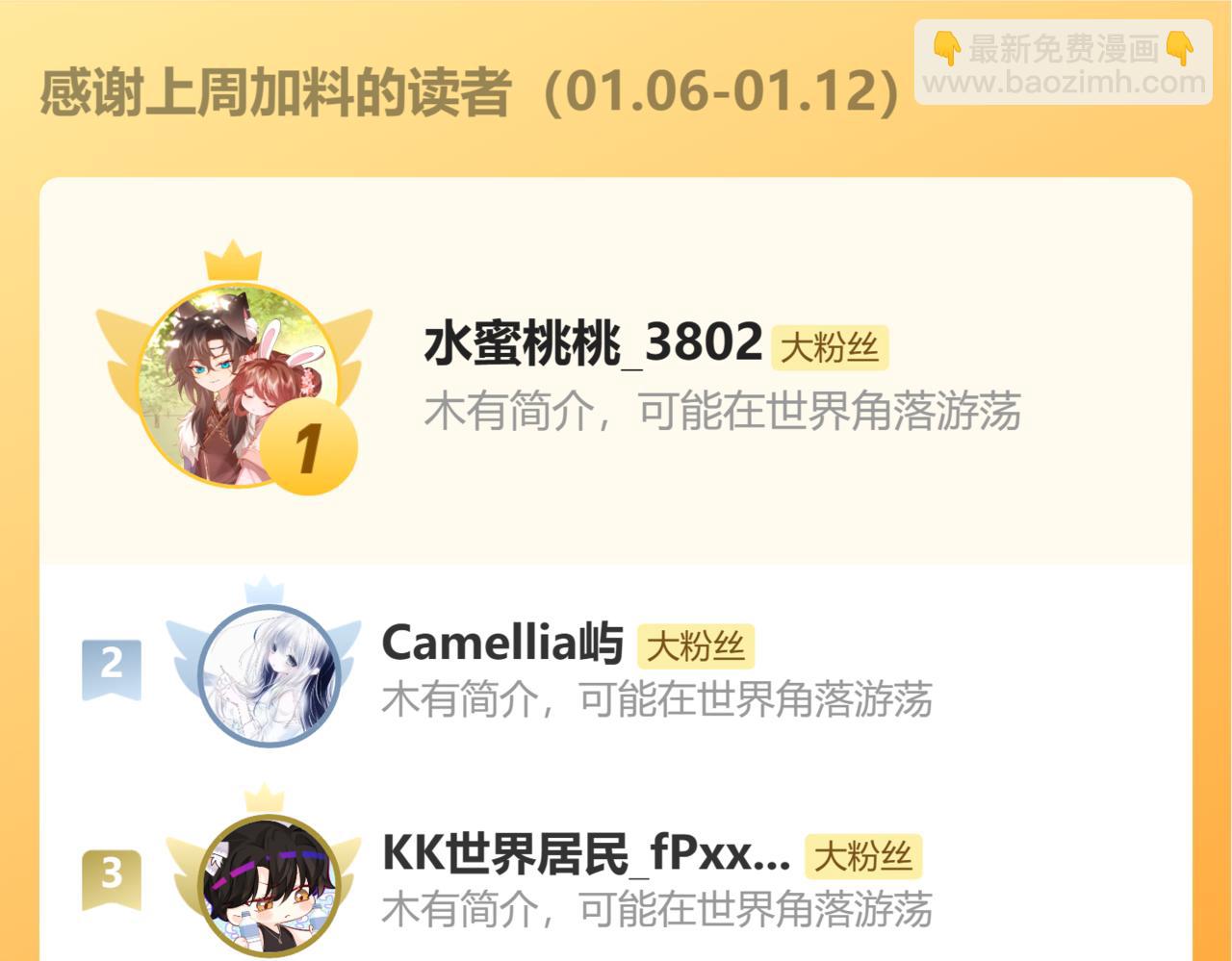 第323话 我们是亲兄妹97