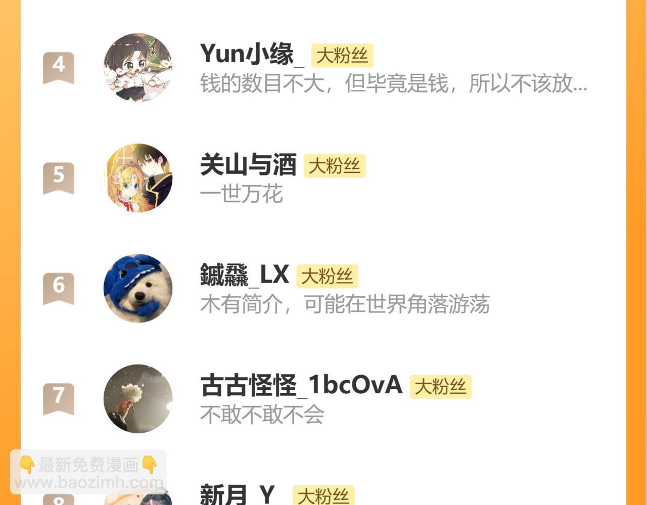 第323话 我们是亲兄妹98