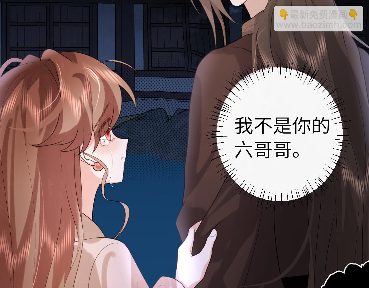 第324话 以后哥哥不会了10