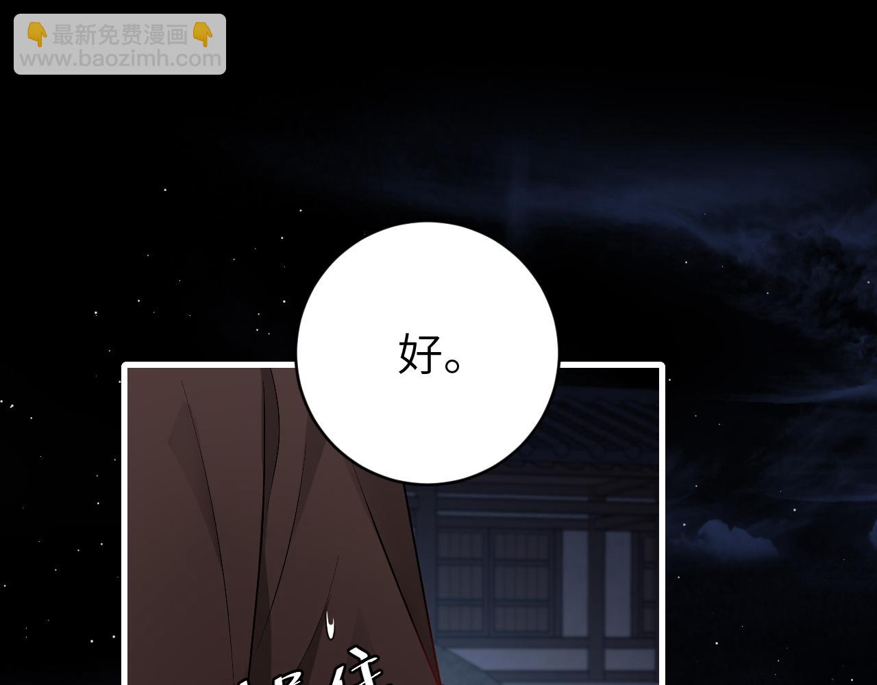 第324话 以后哥哥不会了19