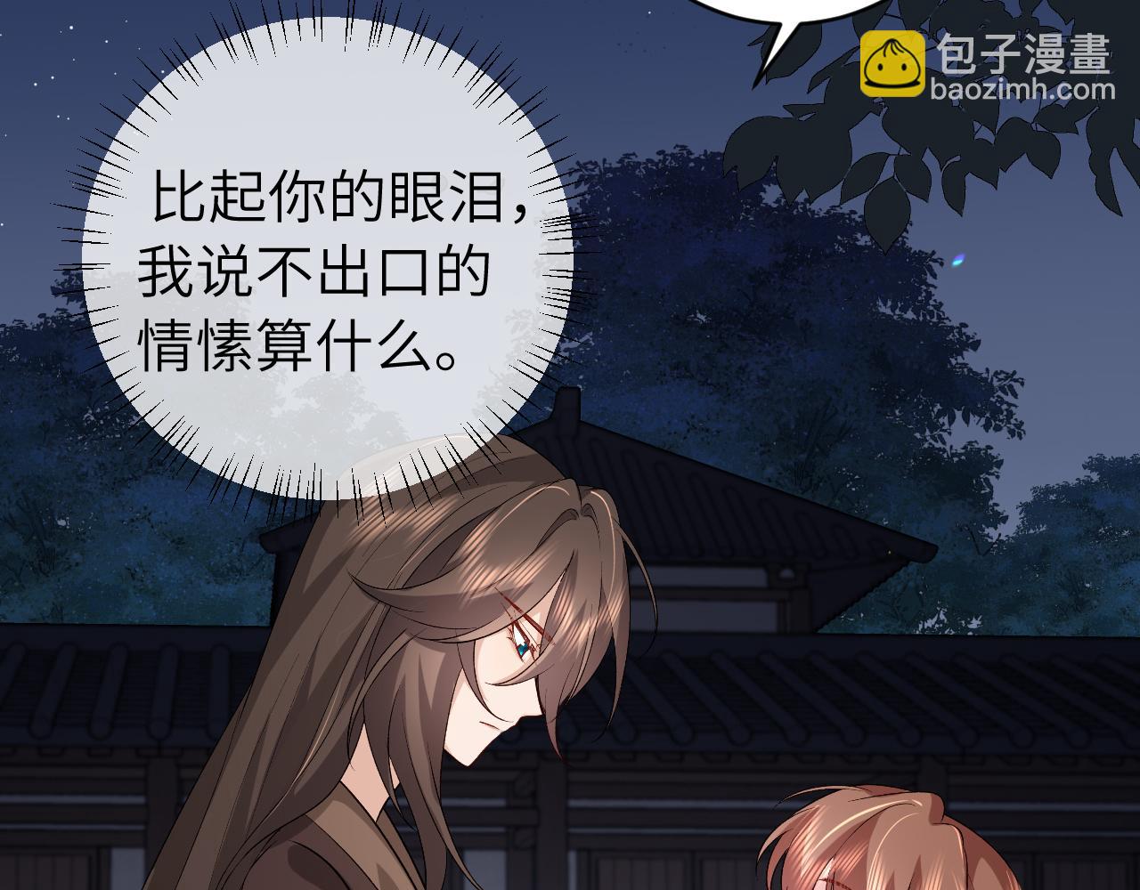 第324话 以后哥哥不会了21