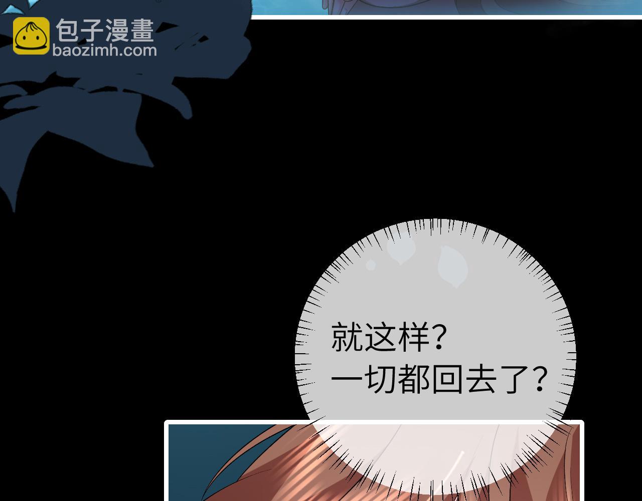 第324话 以后哥哥不会了23