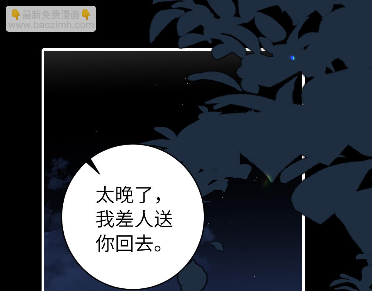 第324话 以后哥哥不会了26
