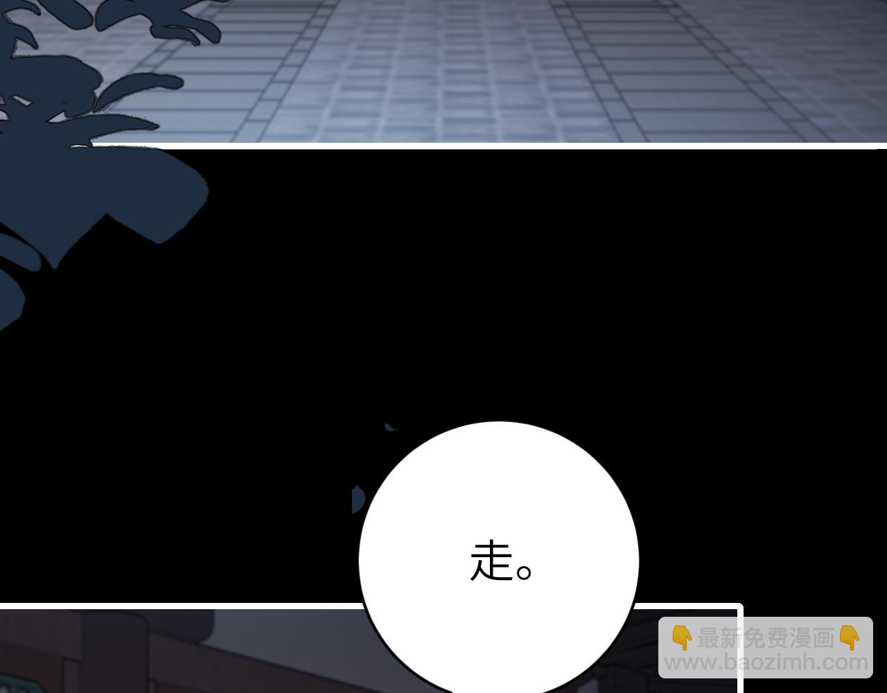 第324话 以后哥哥不会了34