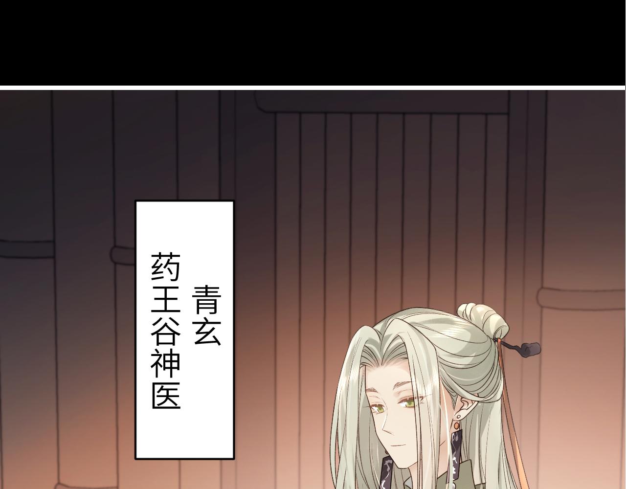 第324话 以后哥哥不会了57