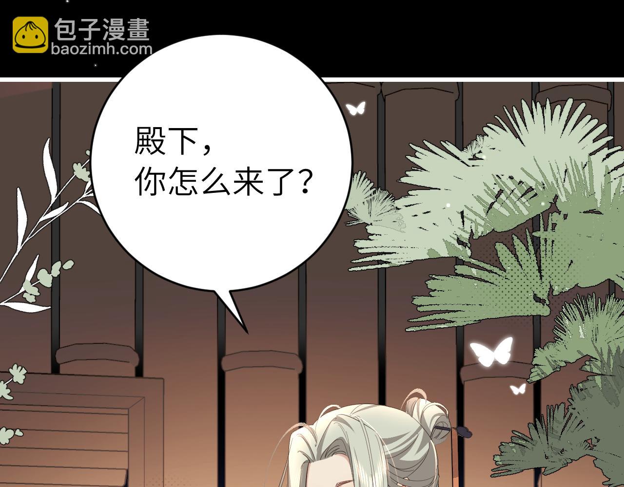 第324话 以后哥哥不会了61