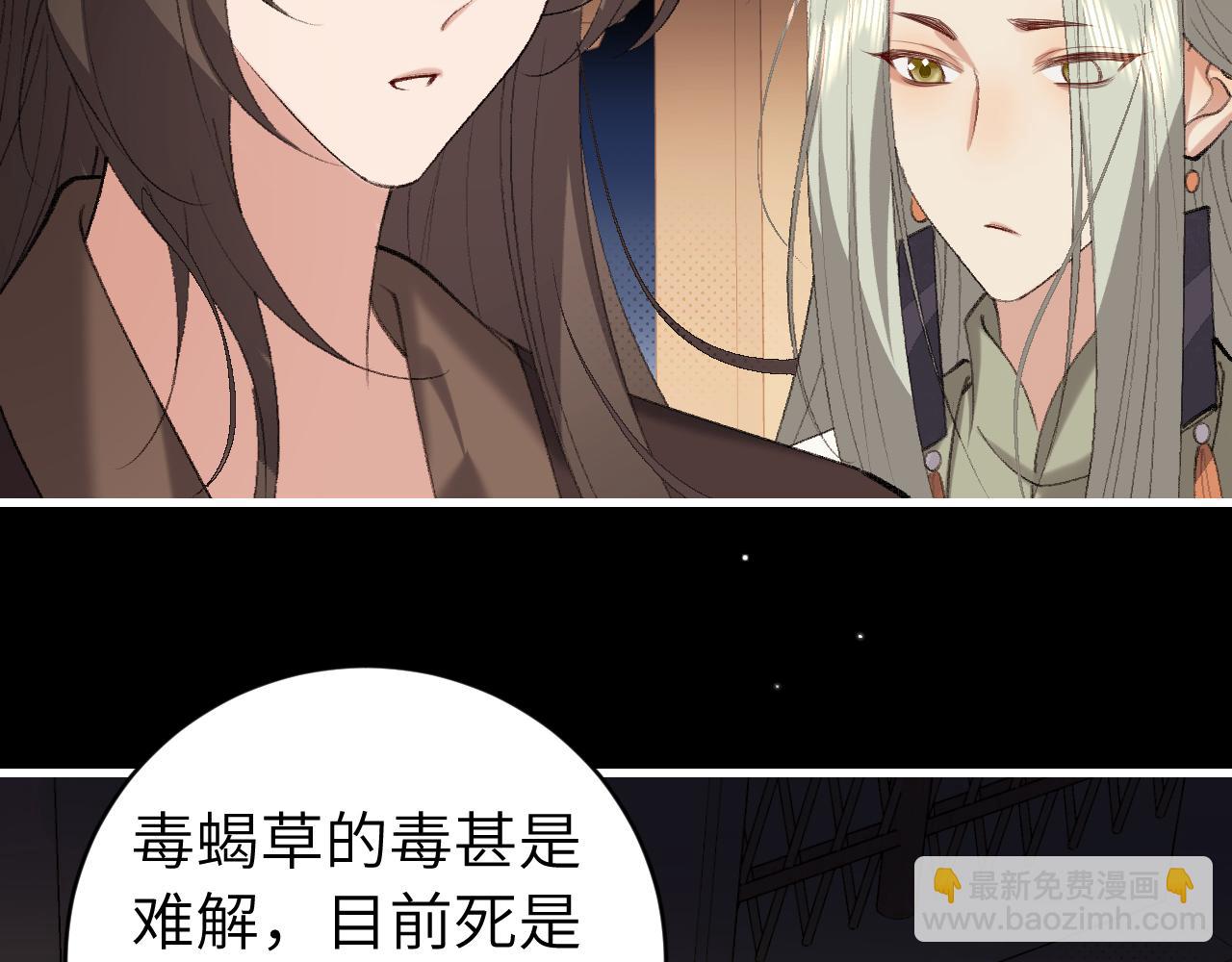 第324话 以后哥哥不会了65