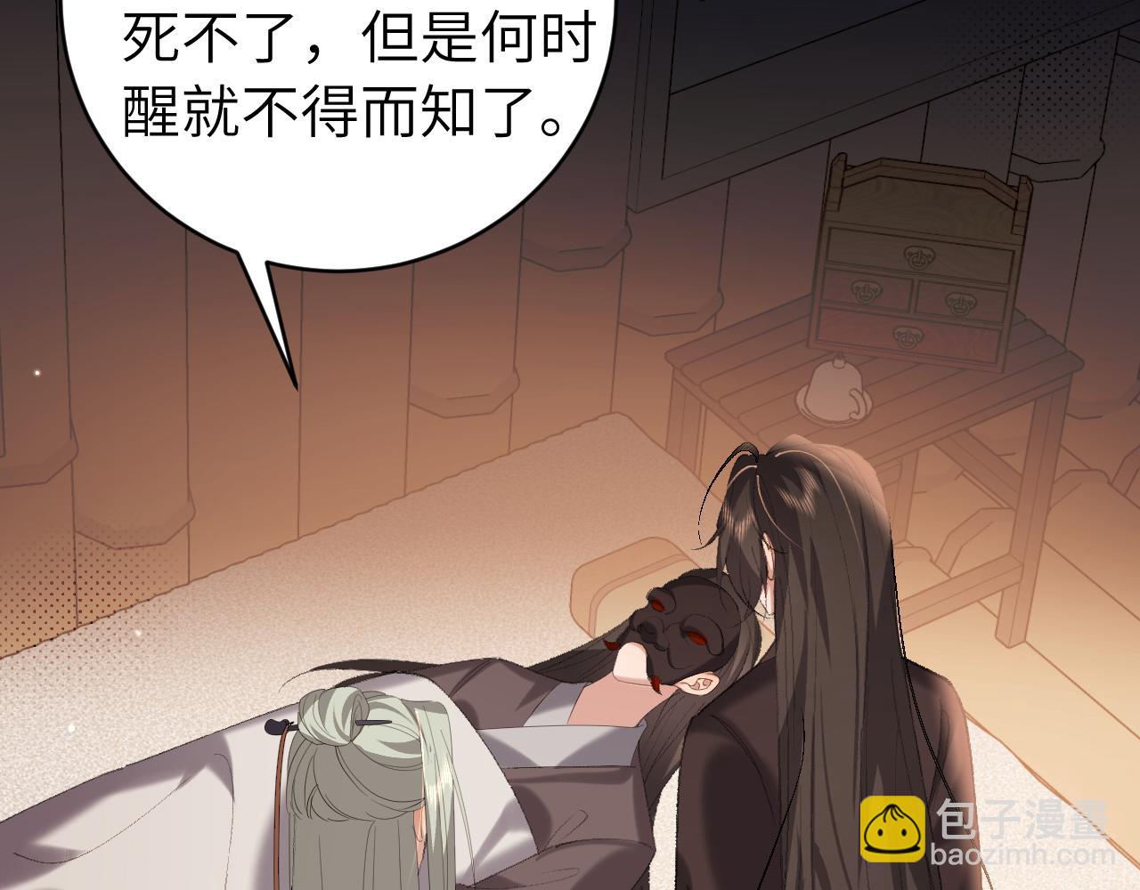 第324话 以后哥哥不会了66