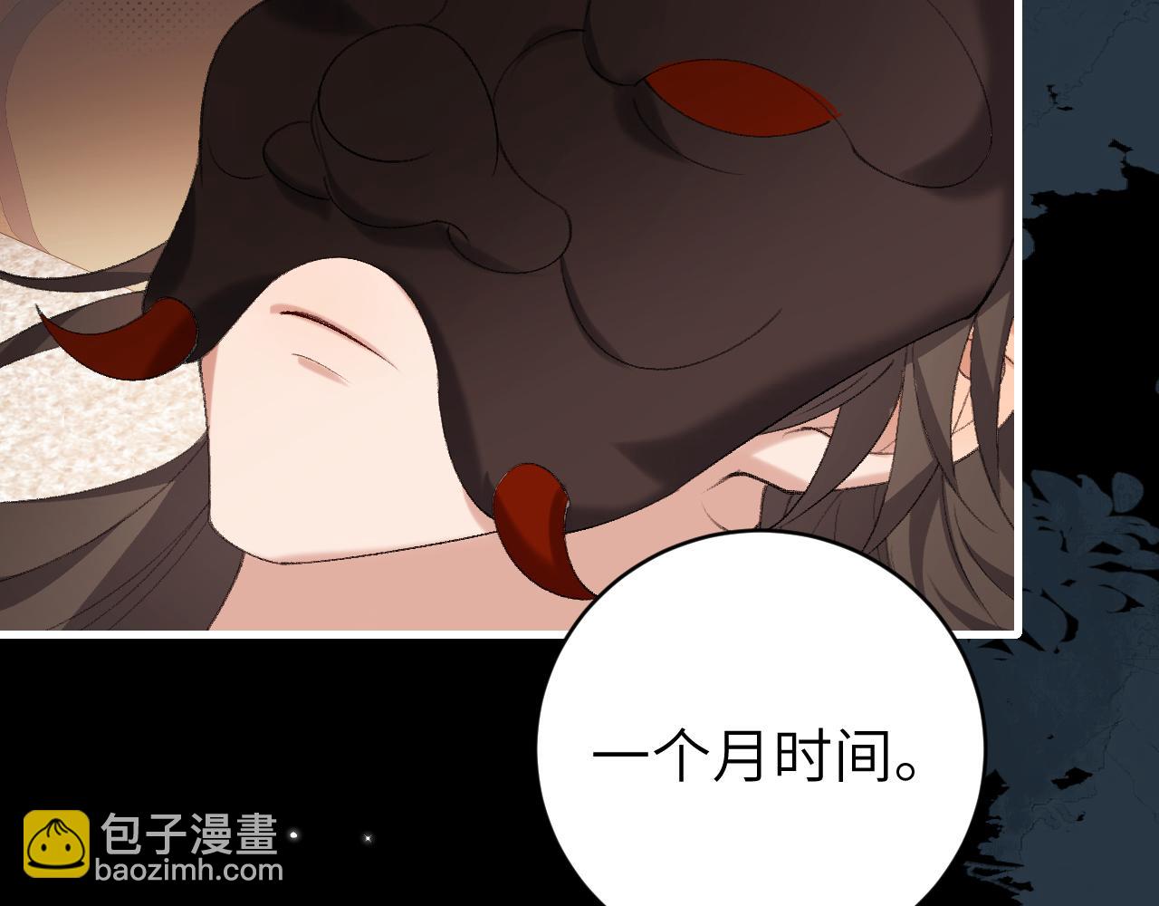 第324话 以后哥哥不会了69