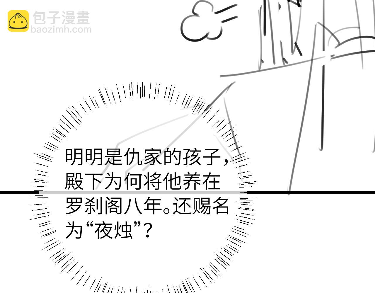 第324话 以后哥哥不会了74