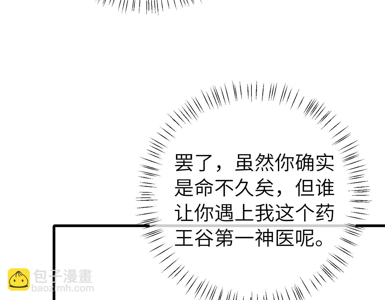 第324话 以后哥哥不会了75