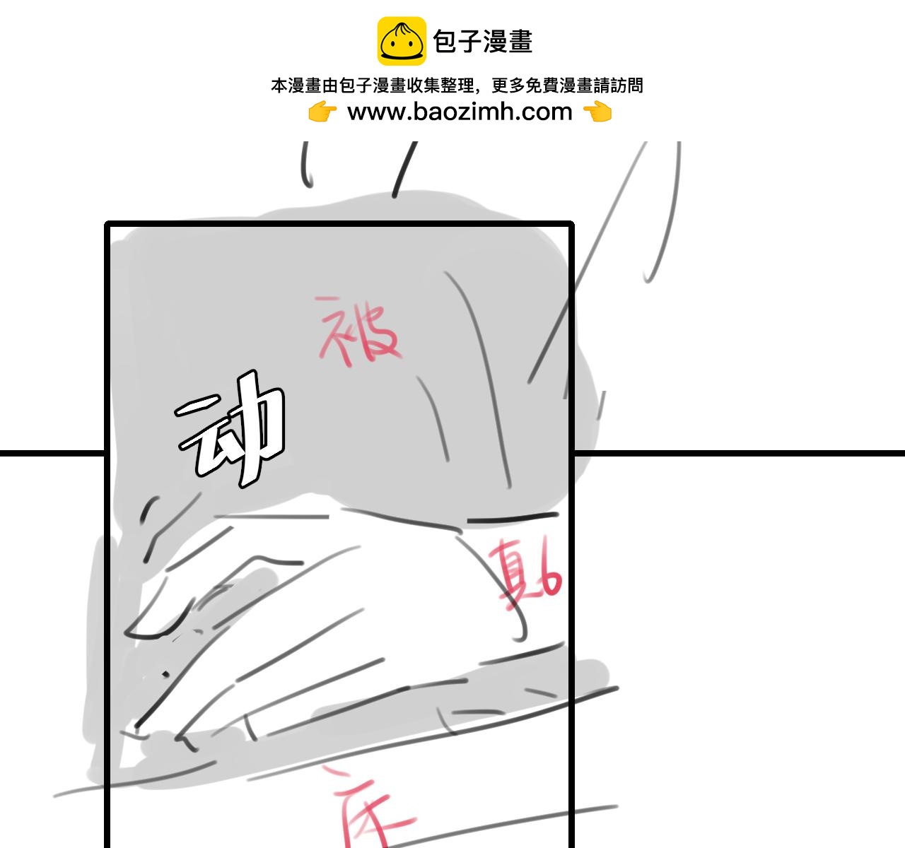 第324话 以后哥哥不会了80