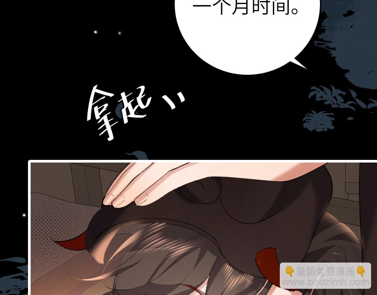 第325话 选驸马10