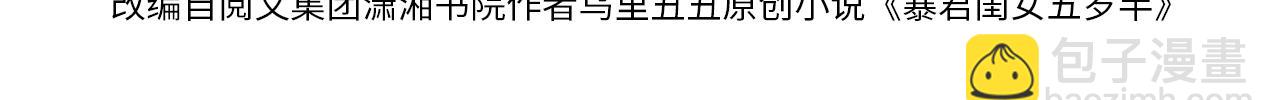 第325话 选驸马16