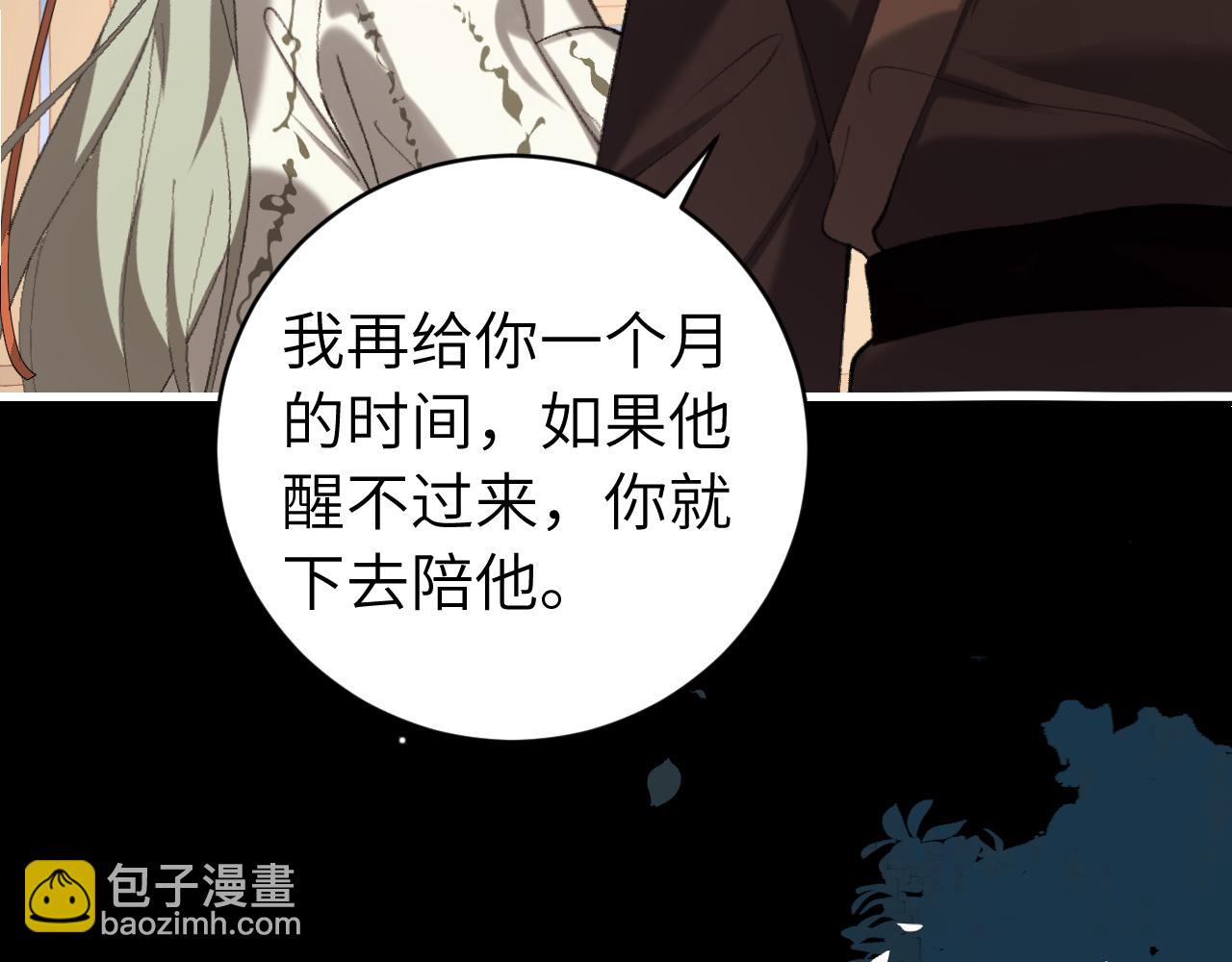 第325话 选驸马20