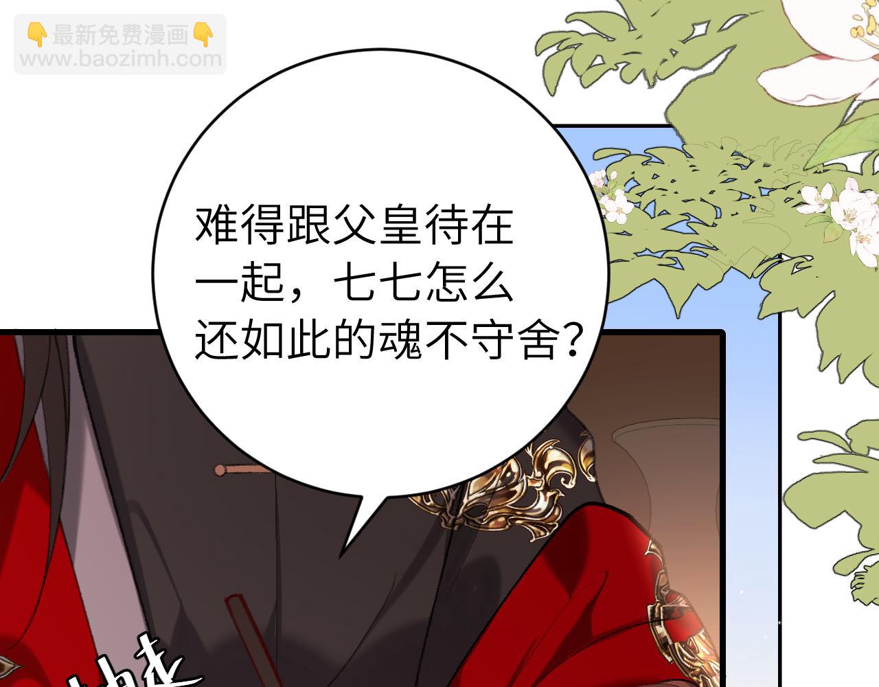 第325话 选驸马39