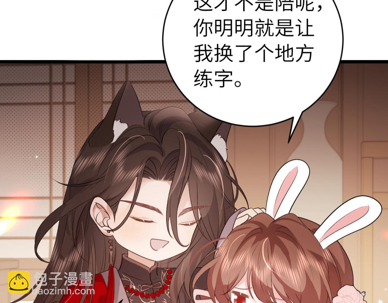 第325话 选驸马47