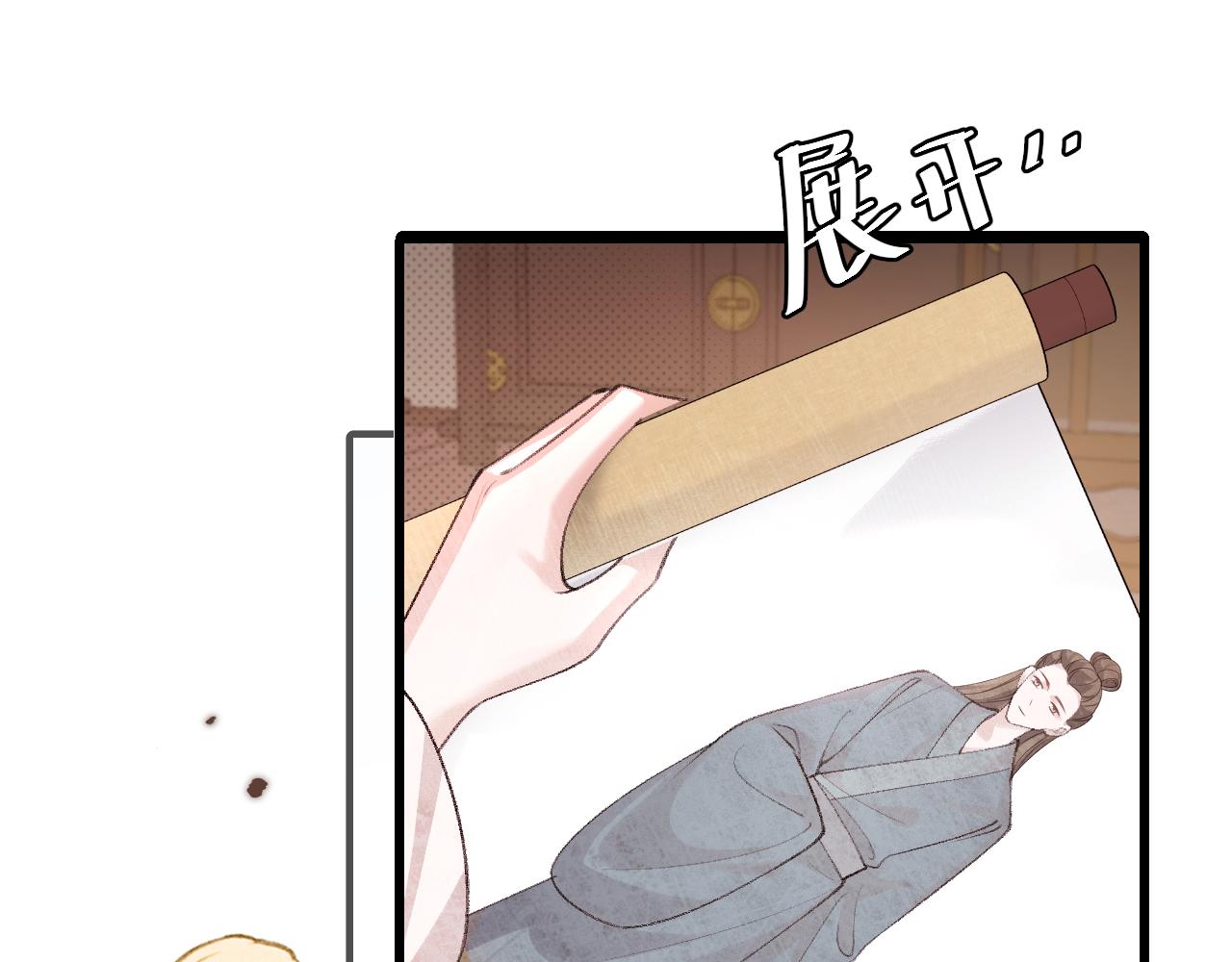 第325话 选驸马58