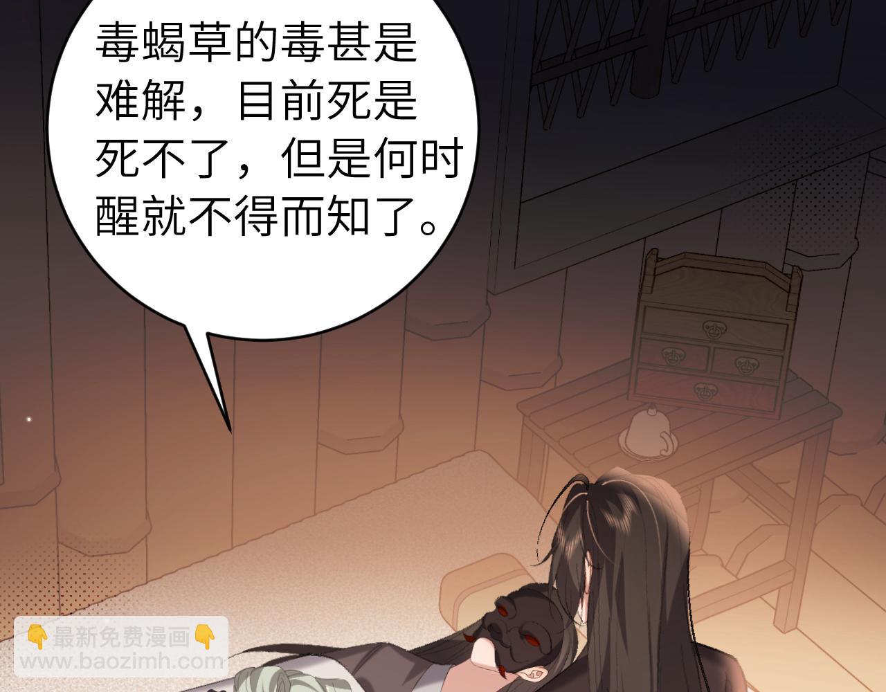 第325话 选驸马6