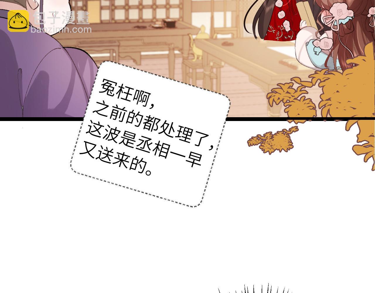 第325话 选驸马65