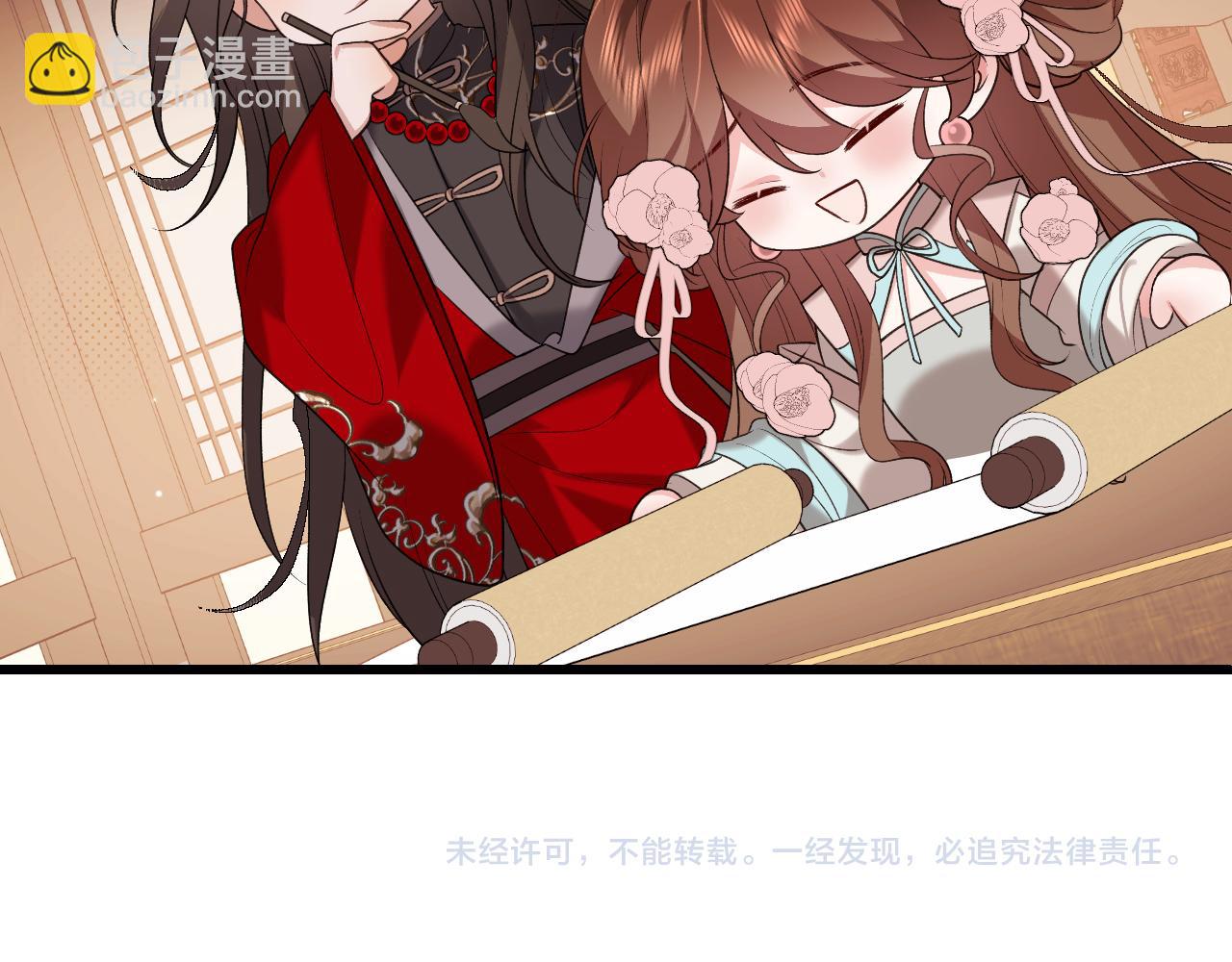 第325话 选驸马83