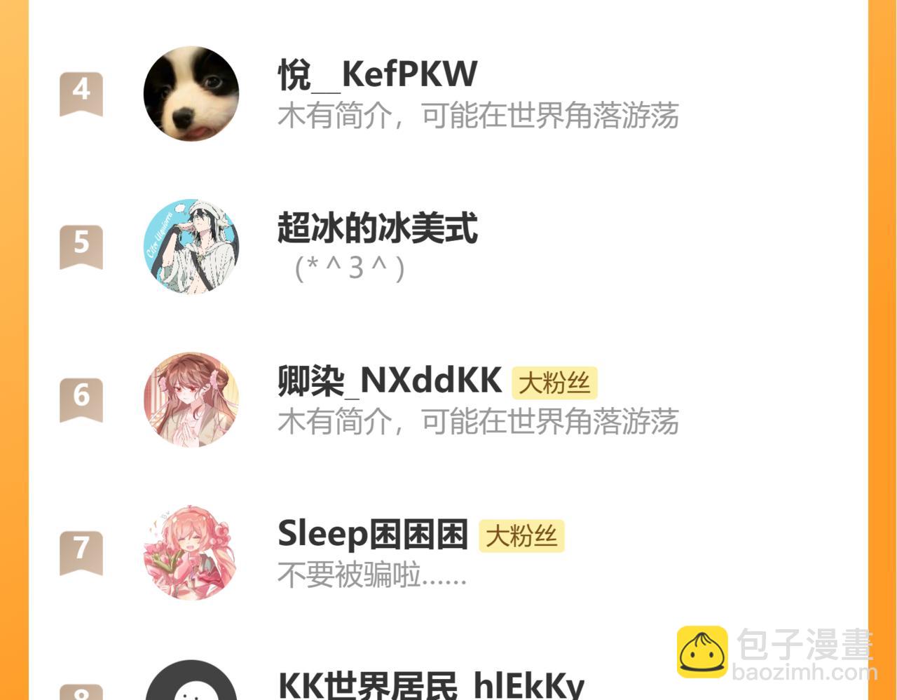 第325话 选驸马95
