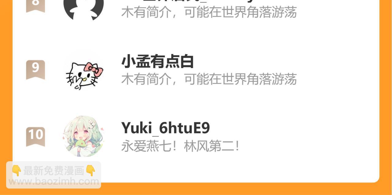 第325话 选驸马96
