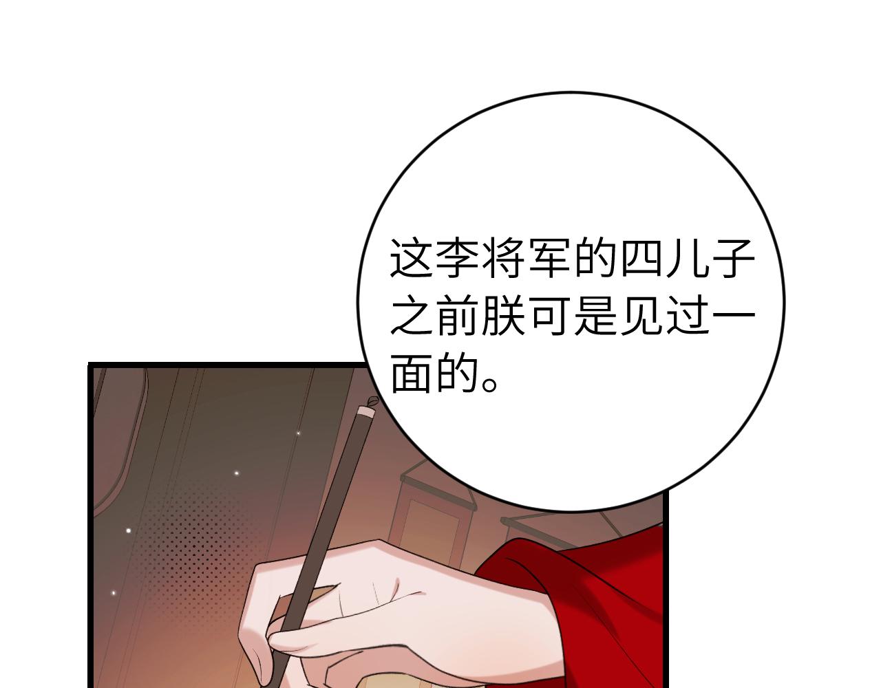 第326话 我走了0