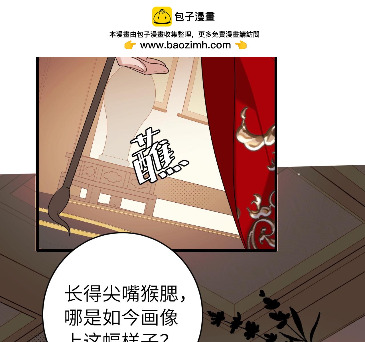 第326话 我走了1