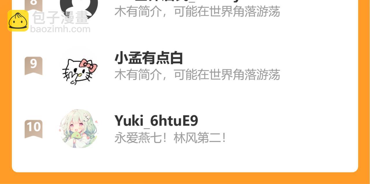 第326话 我走了100