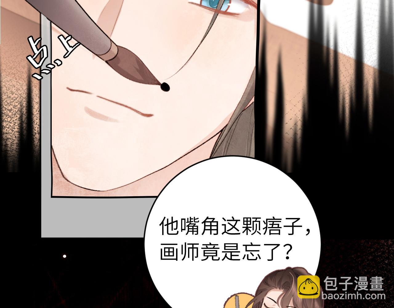第326话 我走了17
