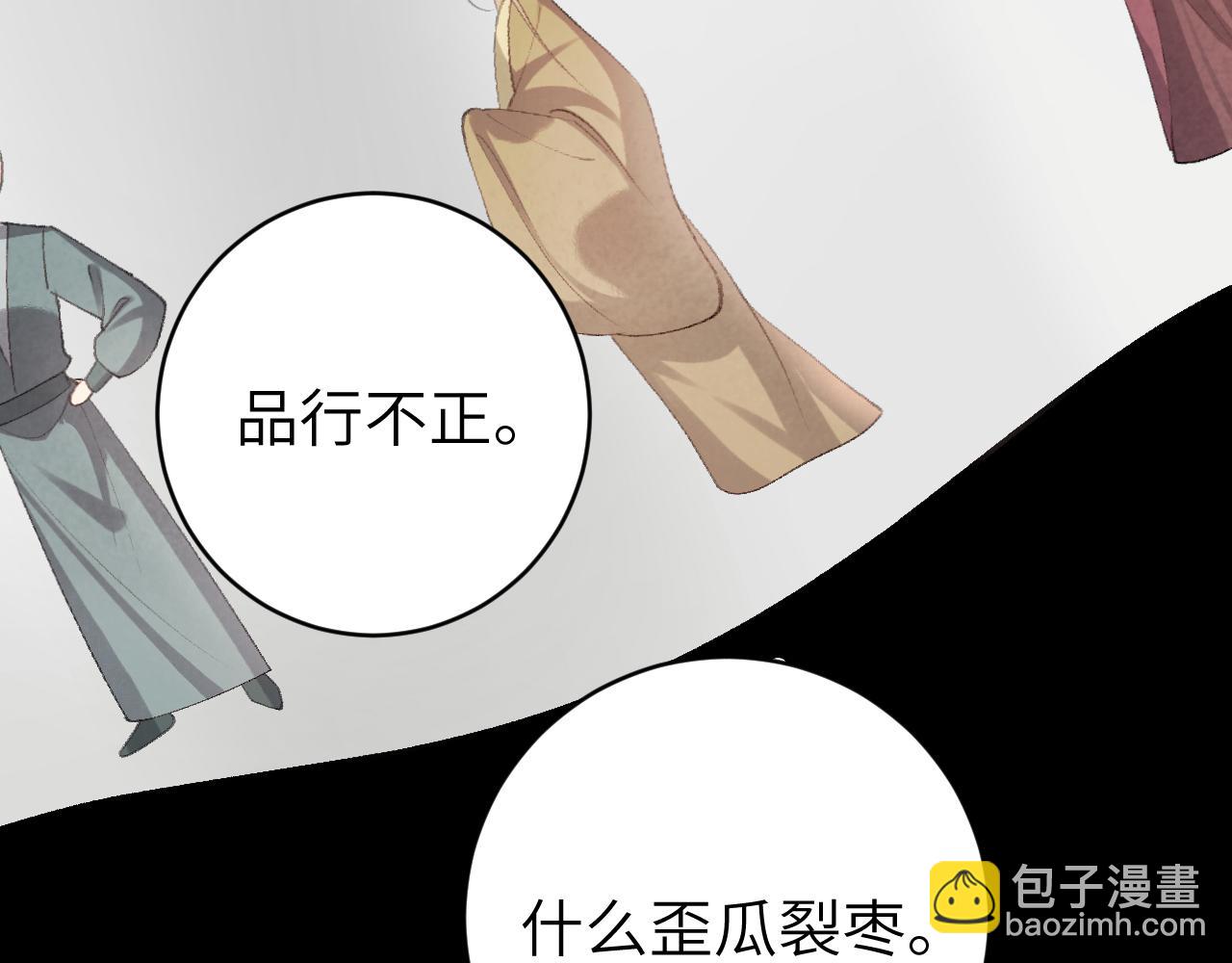 第326话 我走了20