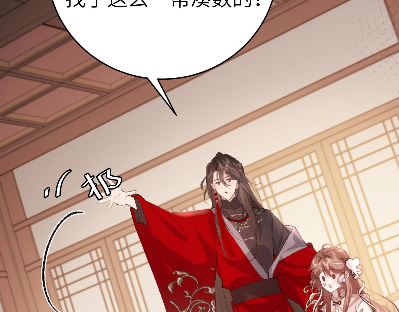 第326话 我走了22
