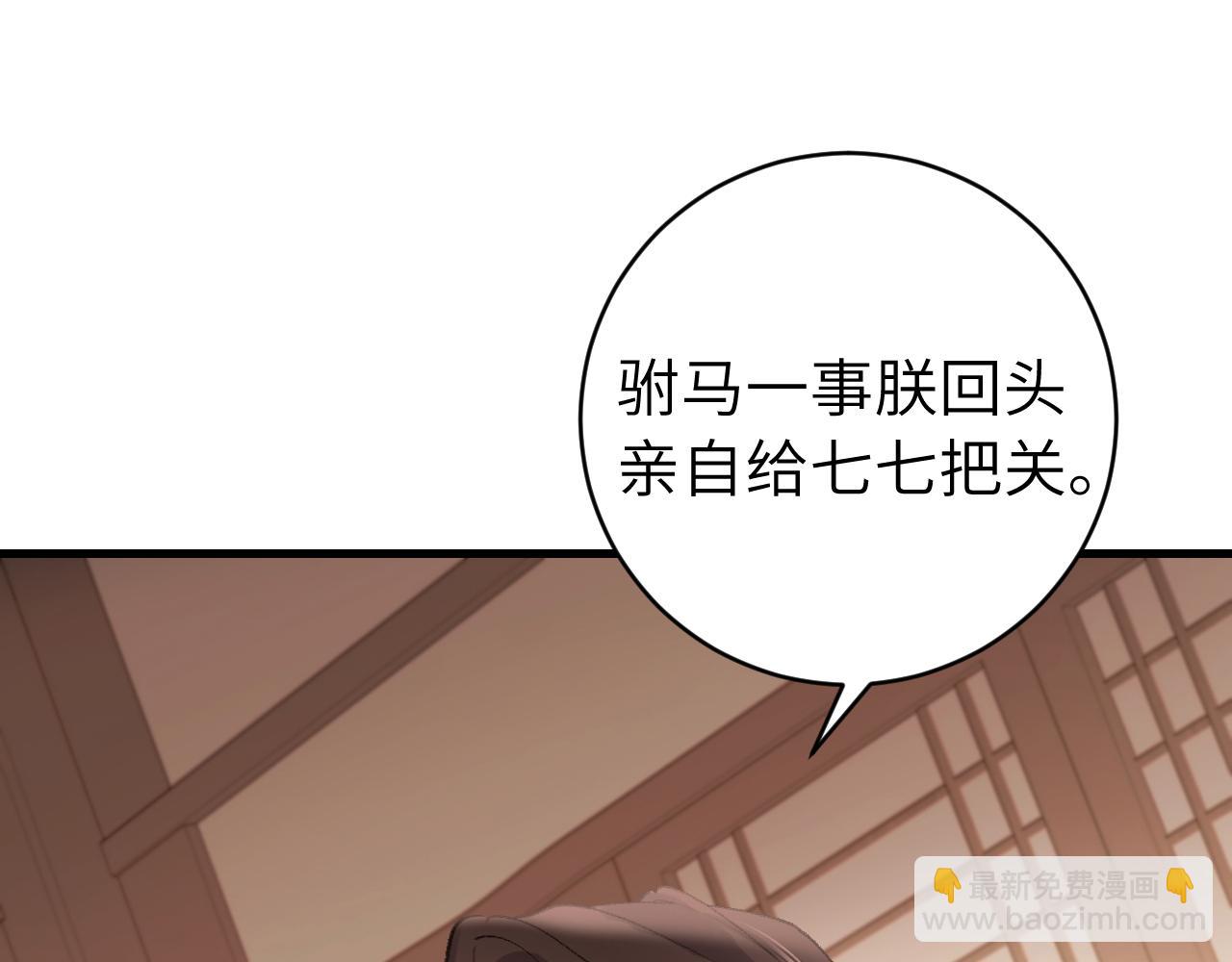 第326话 我走了25