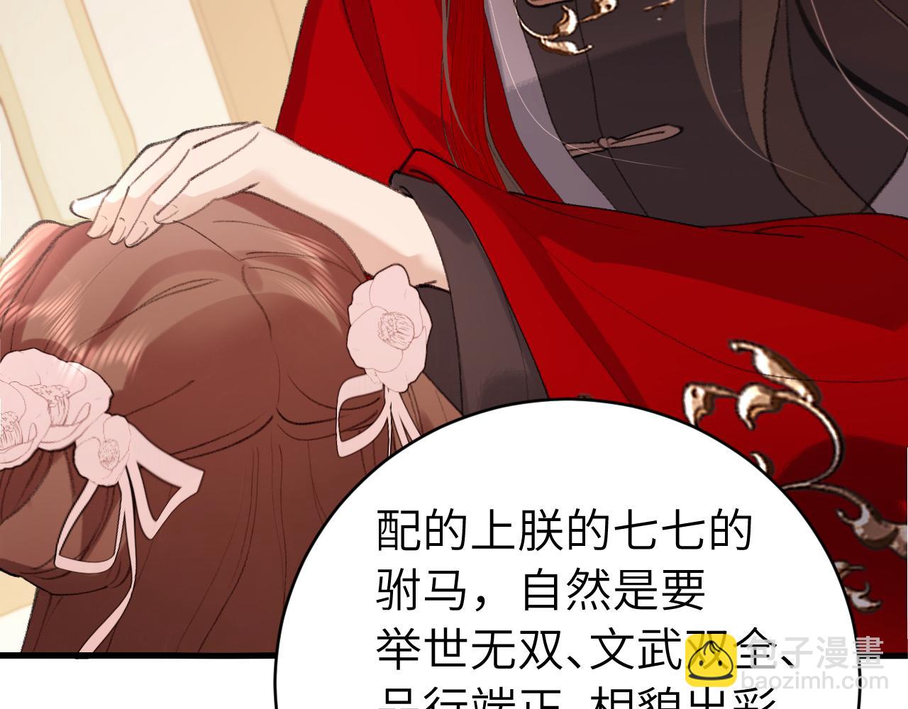 第326话 我走了27