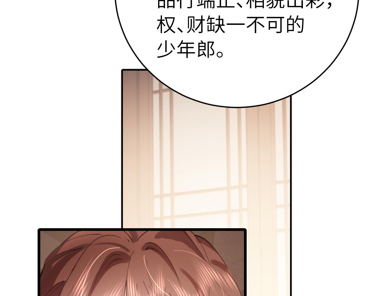 第326话 我走了28