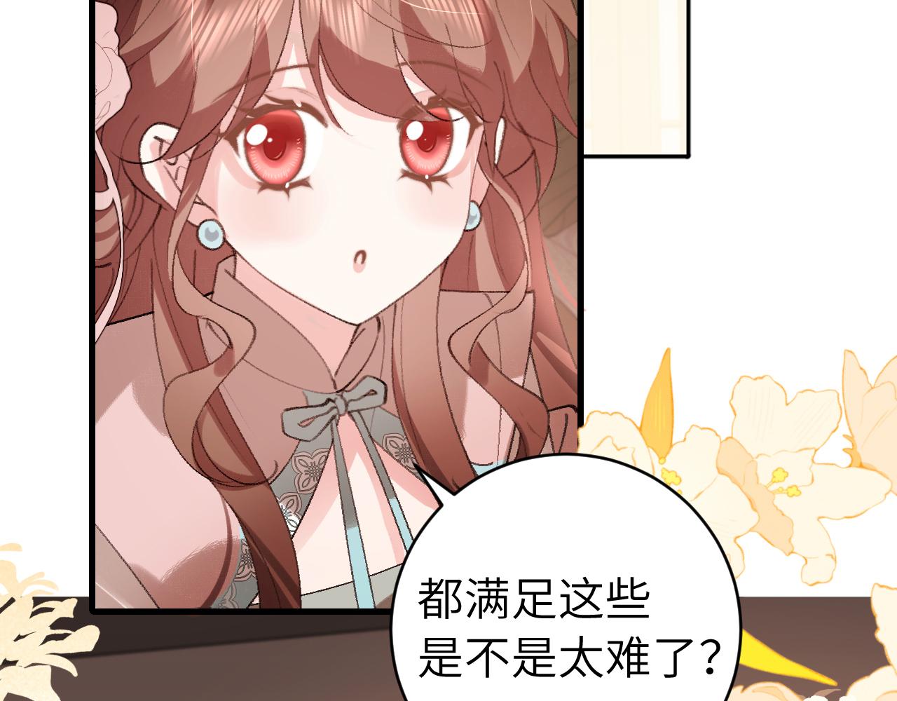 第326话 我走了29