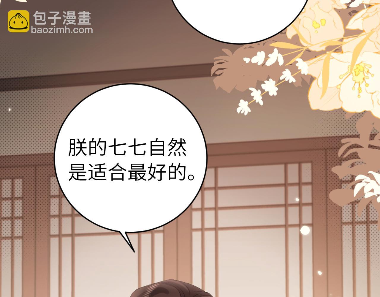 第326话 我走了30