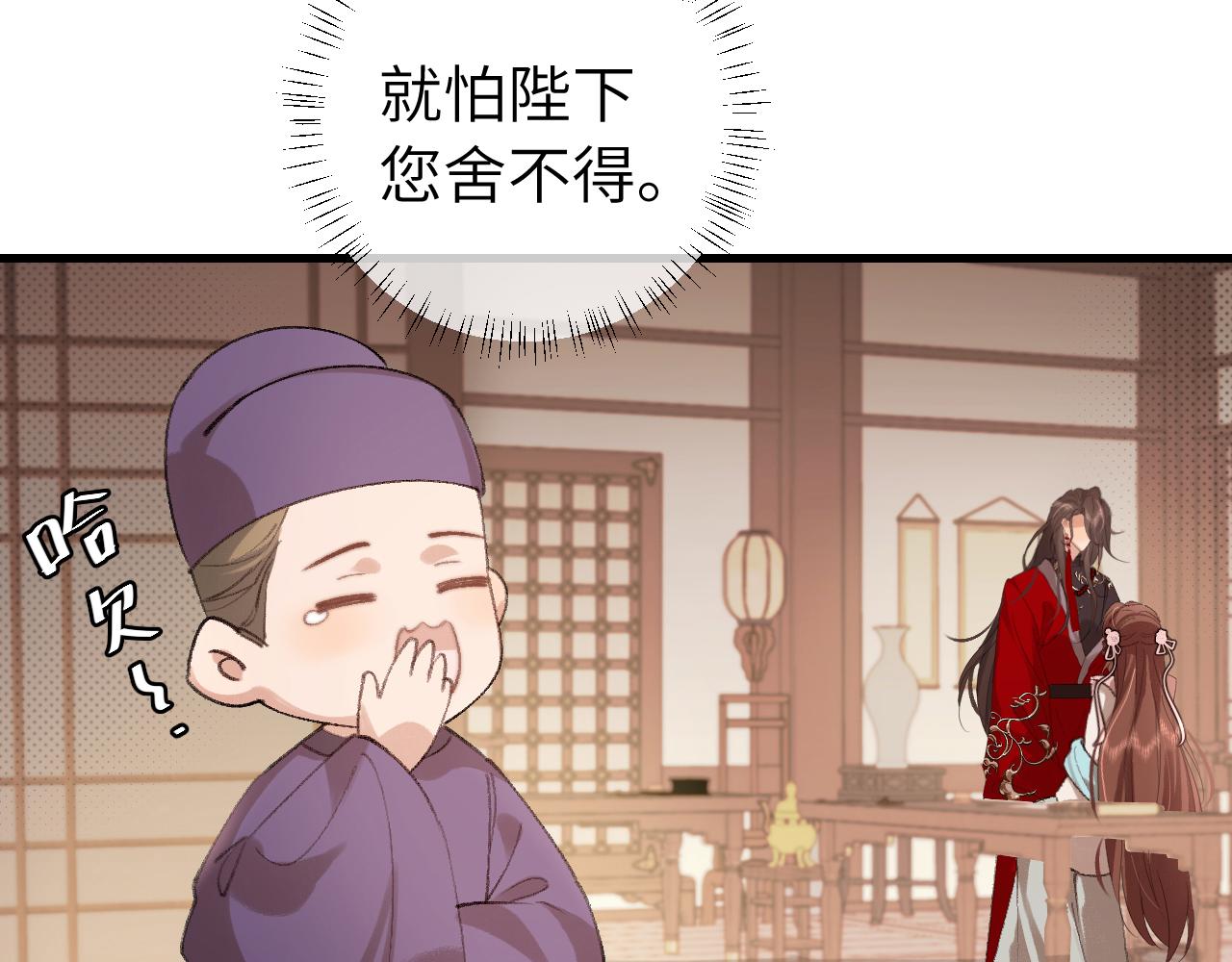 第326话 我走了33