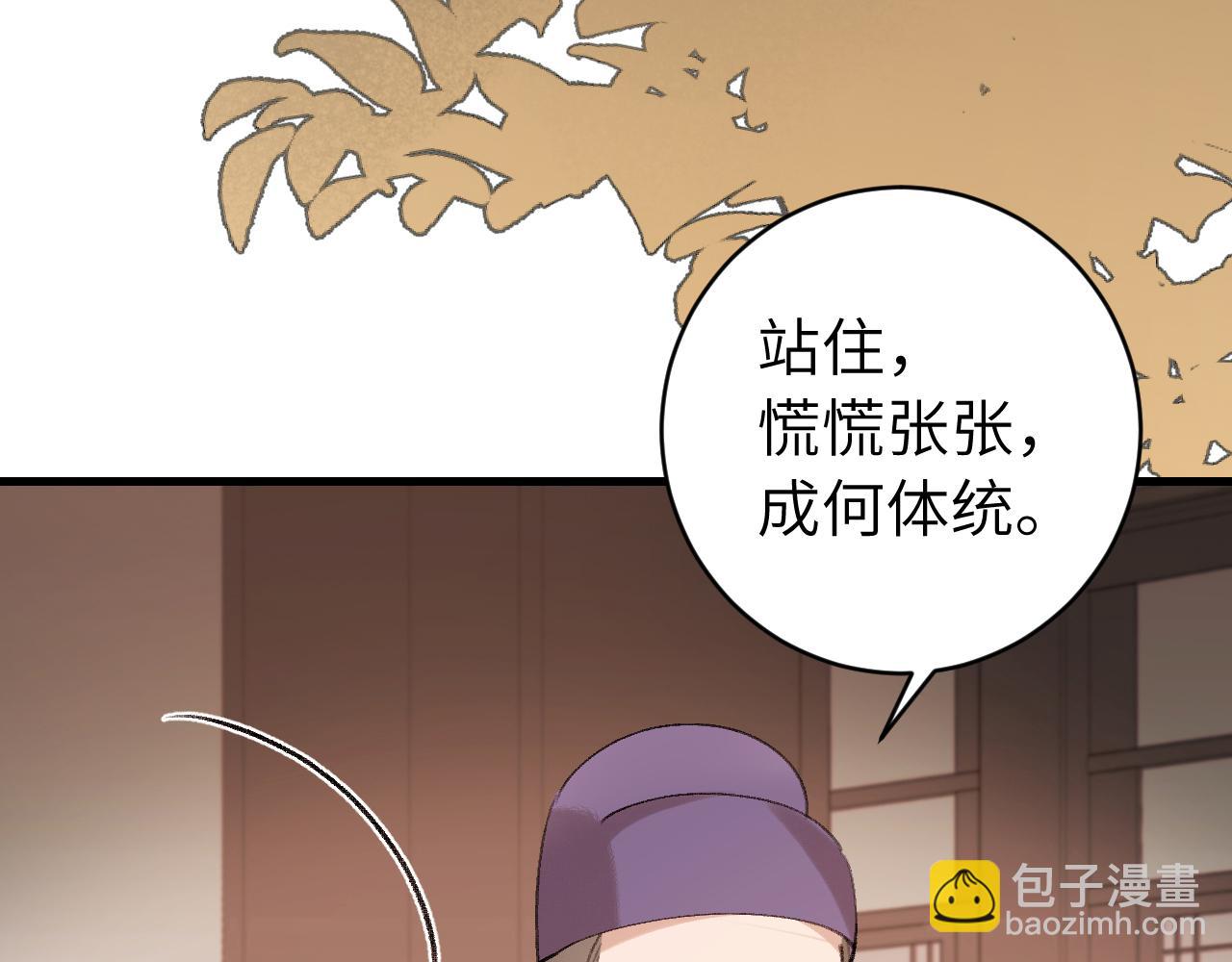 第326话 我走了37