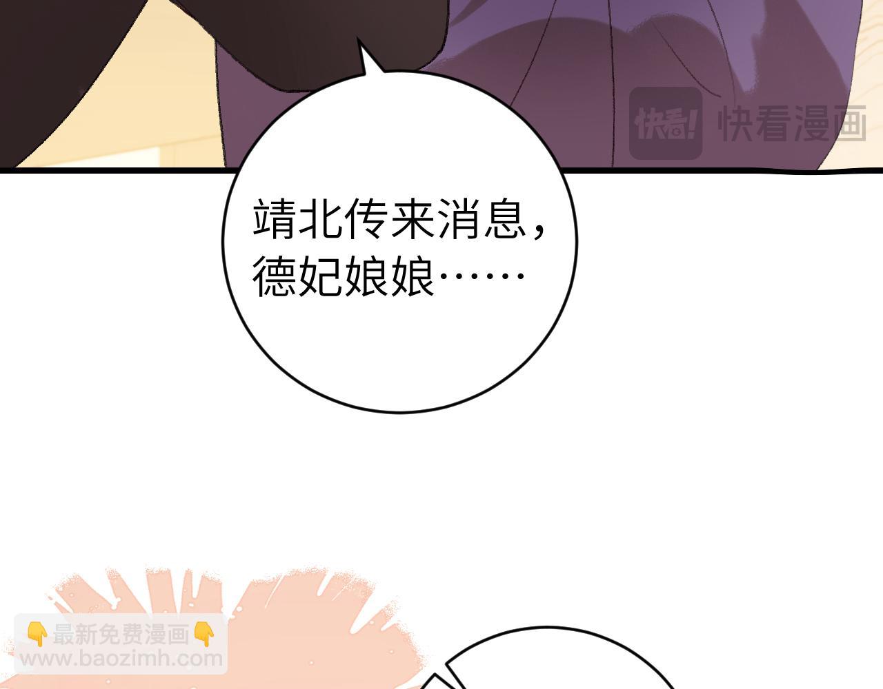 第326话 我走了39