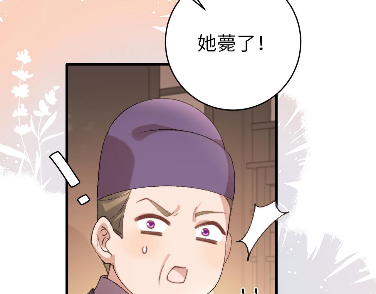 第326话 我走了40