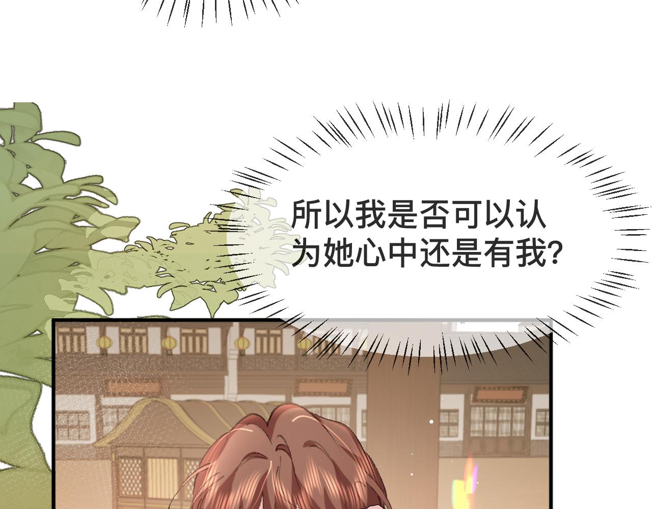 第326话 我走了47