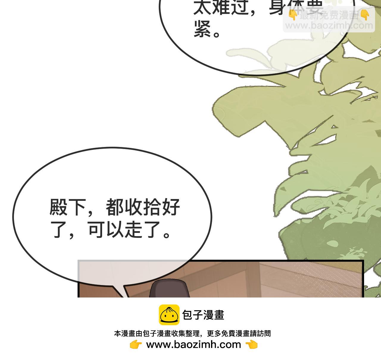 第326话 我走了53