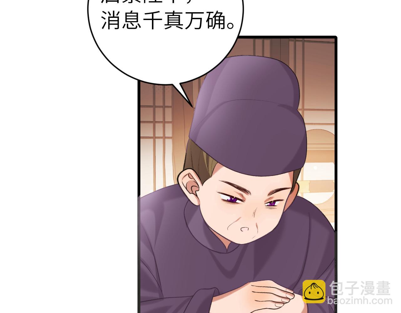 第326话 我走了60