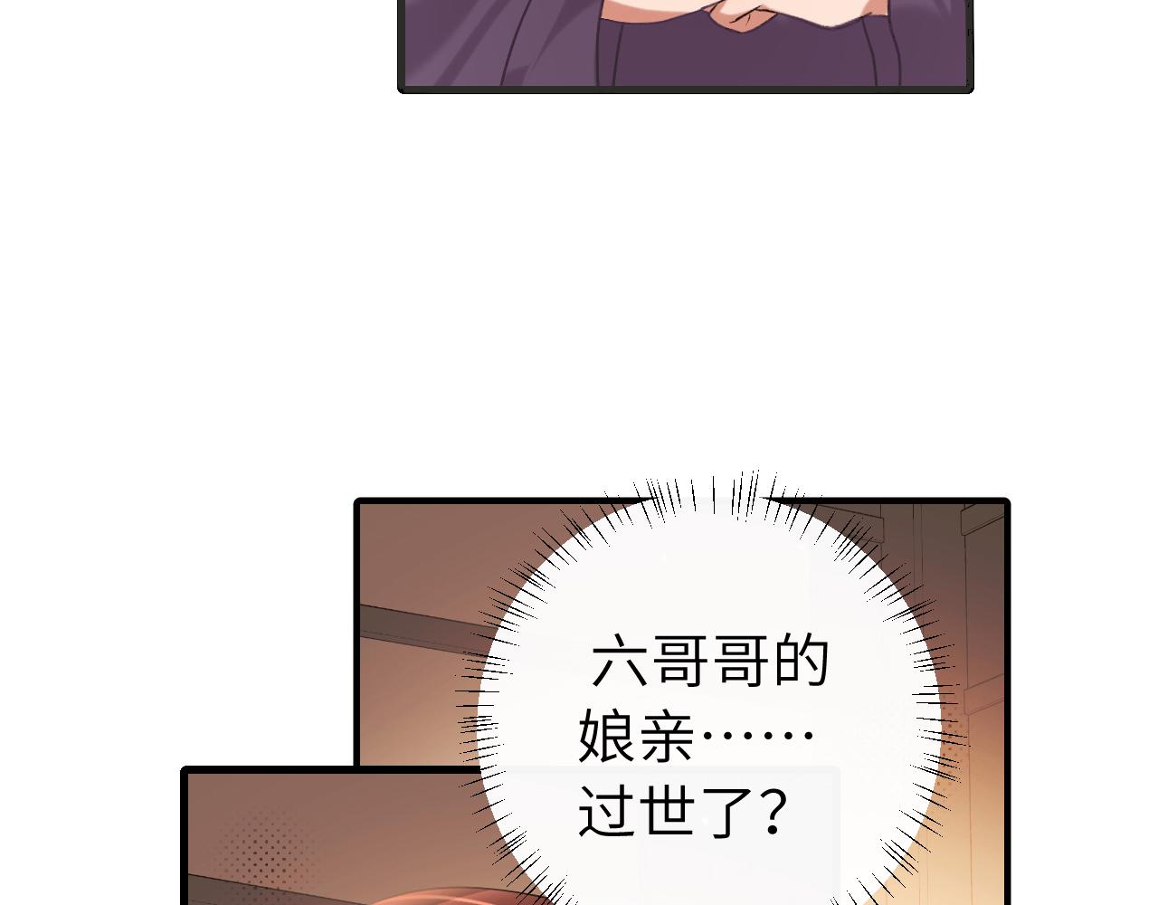 第326话 我走了61