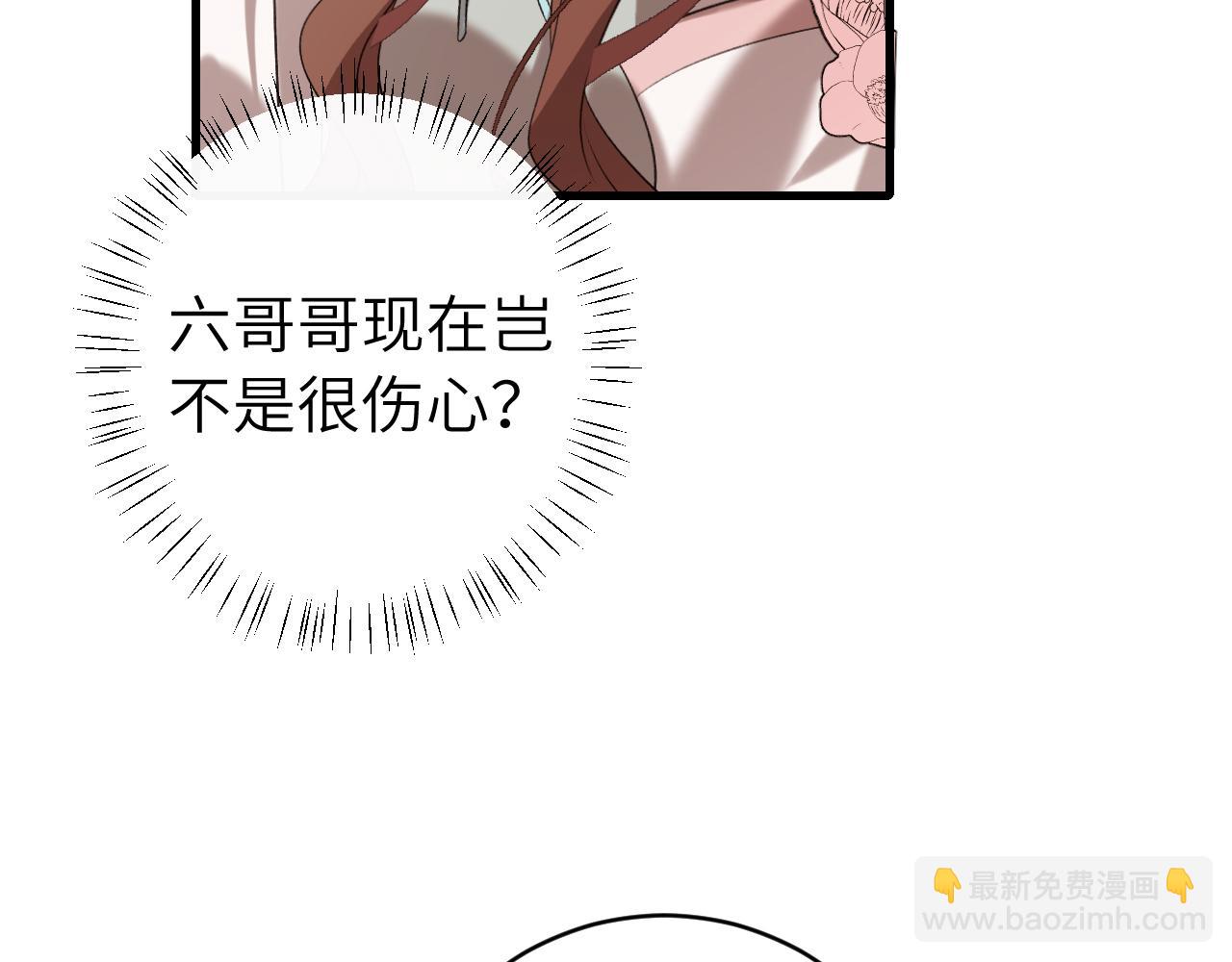 第326话 我走了63